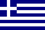 Depon Odis in Греция
