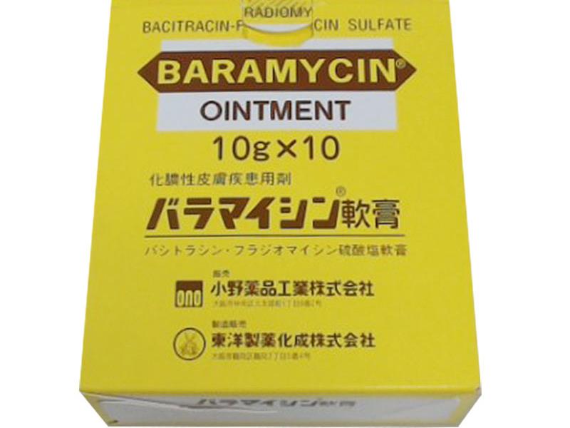 Baramycin - image 0