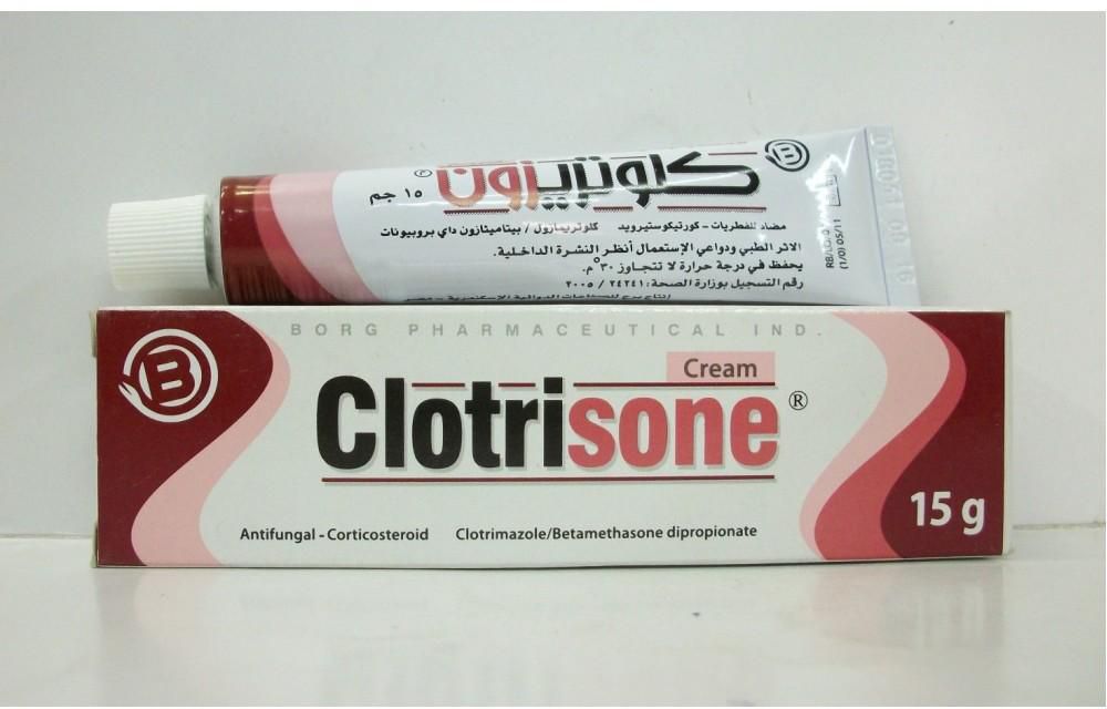 Clotrisone - image 0