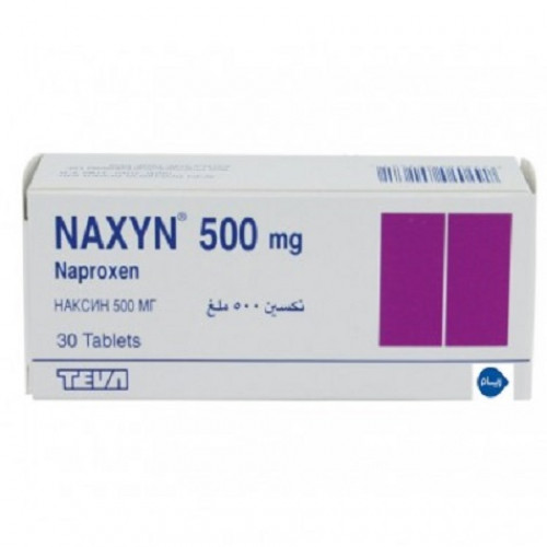 Naxyn - image 1