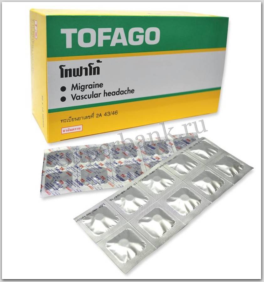 Tofago - изображение 0